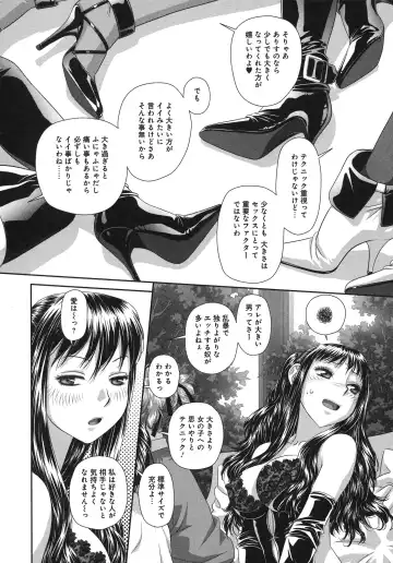 [Yui Toshiki] My doll house 3 Fhentai - Page 134