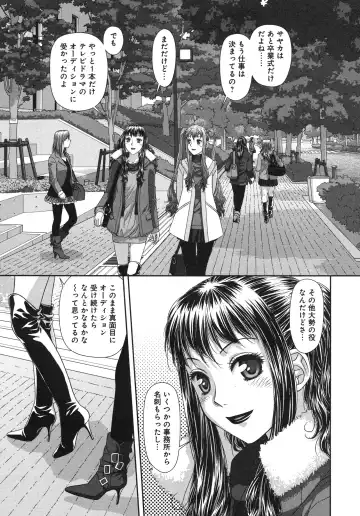 [Yui Toshiki] My doll house 3 Fhentai - Page 143