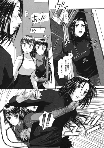 [Yui Toshiki] My doll house 3 Fhentai - Page 165