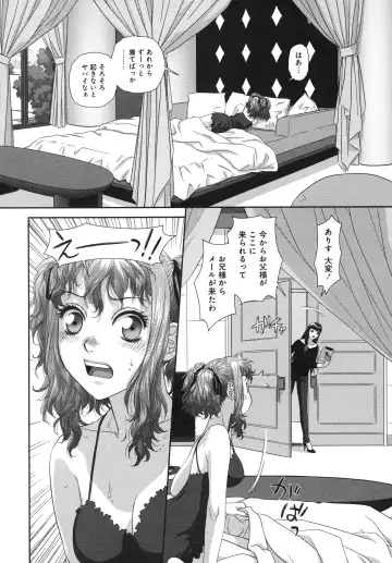 [Yui Toshiki] My doll house 3 Fhentai - Page 168