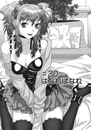 [Yui Toshiki] My doll house 3 Fhentai - Page 169