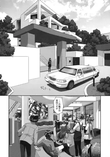 [Yui Toshiki] My doll house 3 Fhentai - Page 170