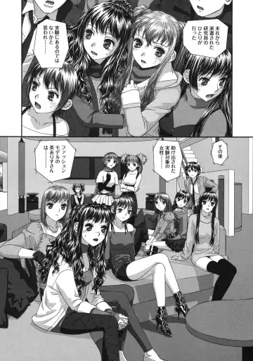 [Yui Toshiki] My doll house 3 Fhentai - Page 171