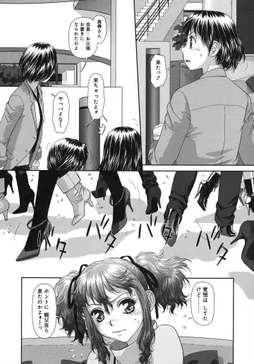 [Yui Toshiki] My doll house 3 Fhentai - Page 172