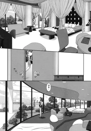 [Yui Toshiki] My doll house 3 Fhentai - Page 179