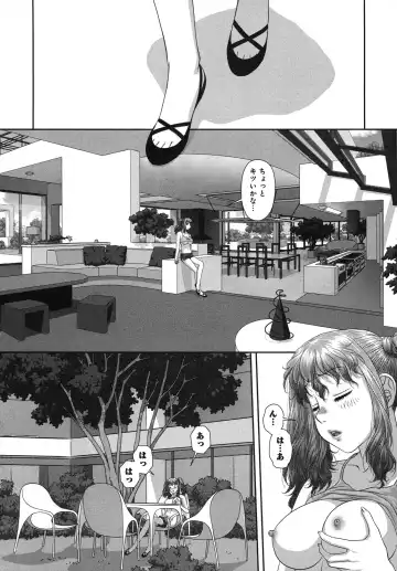 [Yui Toshiki] My doll house 3 Fhentai - Page 182