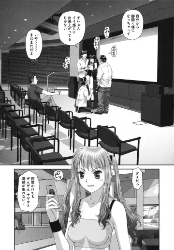 [Yui Toshiki] My doll house 3 Fhentai - Page 188