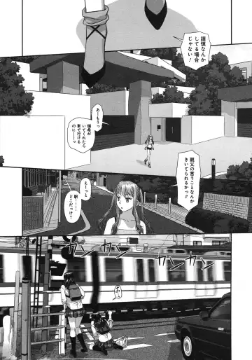 [Yui Toshiki] My doll house 3 Fhentai - Page 189