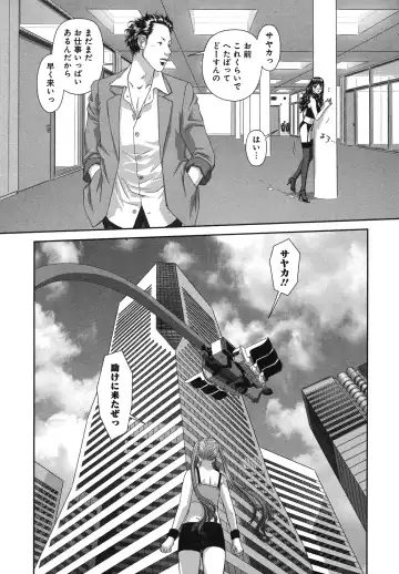 [Yui Toshiki] My doll house 3 Fhentai - Page 194