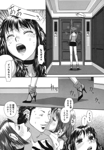 [Yui Toshiki] My doll house 3 Fhentai - Page 197