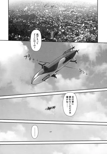 [Yui Toshiki] My doll house 3 Fhentai - Page 202