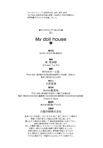 [Yui Toshiki] My doll house 3 Fhentai - Page 206