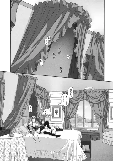 [Yui Toshiki] My doll house 3 Fhentai - Page 24