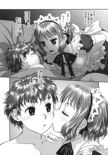 [Yui Toshiki] My doll house 3 Fhentai - Page 28