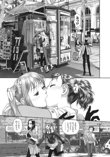 [Yui Toshiki] My doll house 3 Fhentai - Page 35