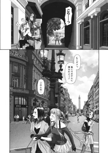 [Yui Toshiki] My doll house 3 Fhentai - Page 37