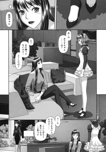 [Yui Toshiki] My doll house 3 Fhentai - Page 45