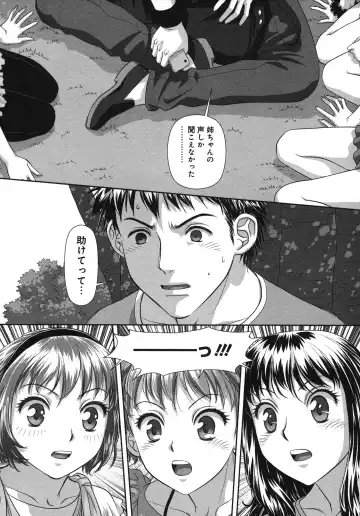 [Yui Toshiki] My doll house 3 Fhentai - Page 57