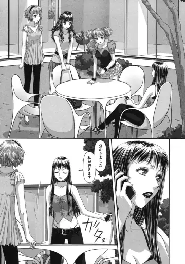 [Yui Toshiki] My doll house 3 Fhentai - Page 60