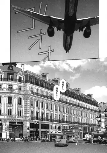 [Yui Toshiki] My doll house 3 Fhentai - Page 62