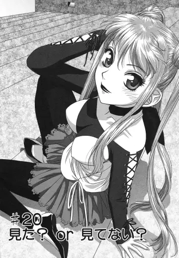 [Yui Toshiki] My doll house 3 Fhentai - Page 7