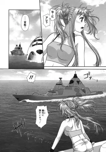 [Yui Toshiki] My doll house 3 Fhentai - Page 78