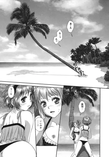 [Yui Toshiki] My doll house 3 Fhentai - Page 95