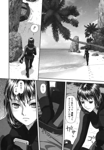 [Yui Toshiki] My doll house 3 Fhentai - Page 98