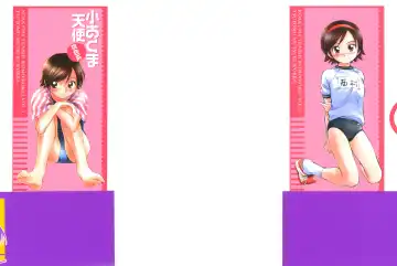 [Mutsuki Tsutomu] Koakuma Tenshi Momoirokei Vol. 1 - Fhentai