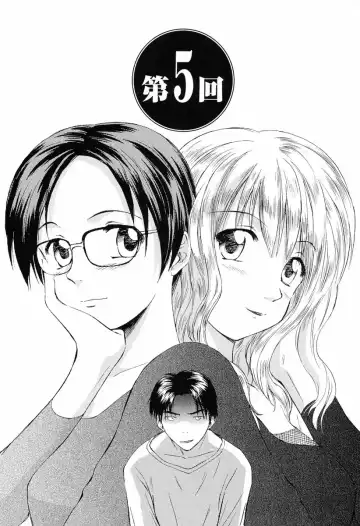 [Mutsuki Tsutomu] Koakuma Tenshi Momoirokei Vol. 1 Fhentai - Page 102