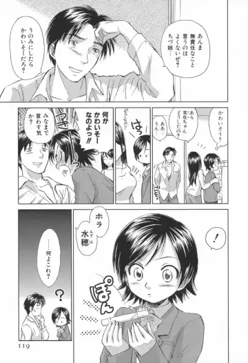 [Mutsuki Tsutomu] Koakuma Tenshi Momoirokei Vol. 1 Fhentai - Page 124