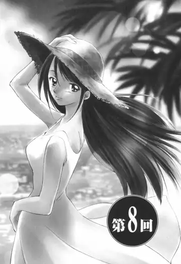 [Mutsuki Tsutomu] Koakuma Tenshi Momoirokei Vol. 1 Fhentai - Page 162