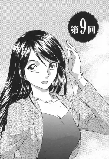 [Mutsuki Tsutomu] Koakuma Tenshi Momoirokei Vol. 1 Fhentai - Page 182