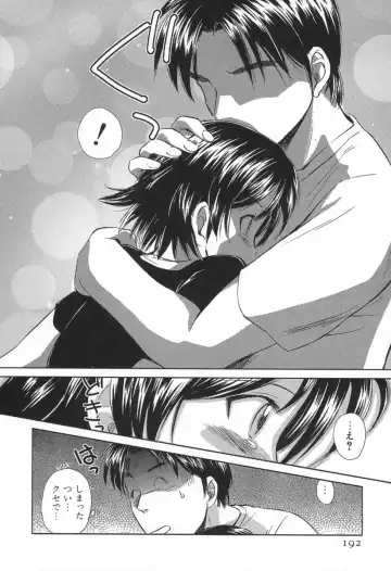 [Mutsuki Tsutomu] Koakuma Tenshi Momoirokei Vol. 1 Fhentai - Page 197