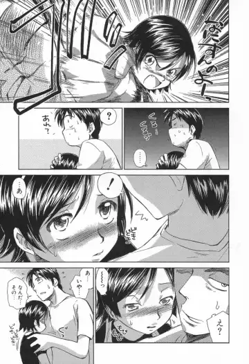 [Mutsuki Tsutomu] Koakuma Tenshi Momoirokei Vol. 1 Fhentai - Page 198