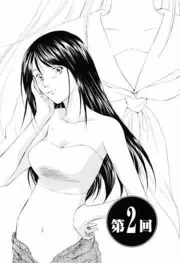 [Mutsuki Tsutomu] Koakuma Tenshi Momoirokei Vol. 1 Fhentai - Page 37
