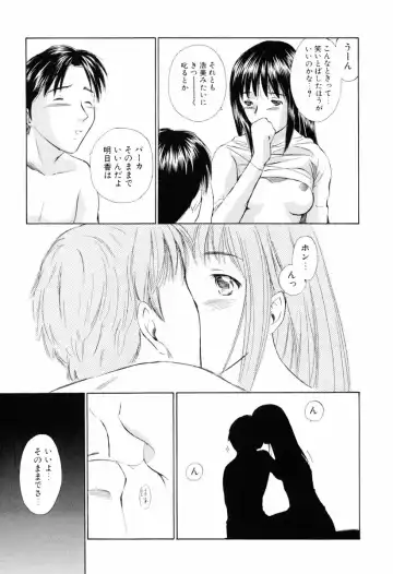[Mutsuki Tsutomu] Koakuma Tenshi Momoirokei Vol. 1 Fhentai - Page 47
