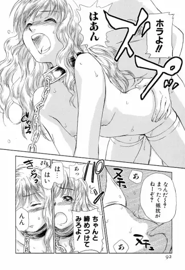 [Mutsuki Tsutomu] Koakuma Tenshi Momoirokei Vol. 1 Fhentai - Page 97