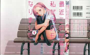 Read [Yui Toshiki] saikin kono sekai wa watashi dake no mono ni narimashita…… 1 - Fhentai