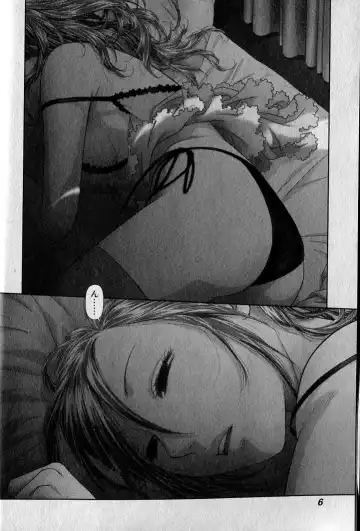 [Yui Toshiki] saikin kono sekai wa watashi dake no mono ni narimashita…… 1 Fhentai - Page 10