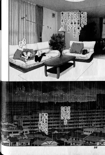 [Yui Toshiki] saikin kono sekai wa watashi dake no mono ni narimashita…… 1 Fhentai - Page 102