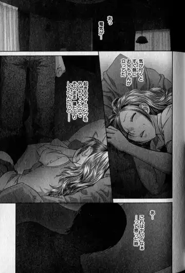 [Yui Toshiki] saikin kono sekai wa watashi dake no mono ni narimashita…… 1 Fhentai - Page 103