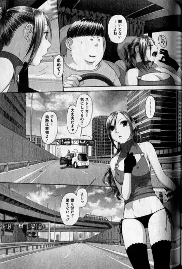 [Yui Toshiki] saikin kono sekai wa watashi dake no mono ni narimashita…… 1 Fhentai - Page 141