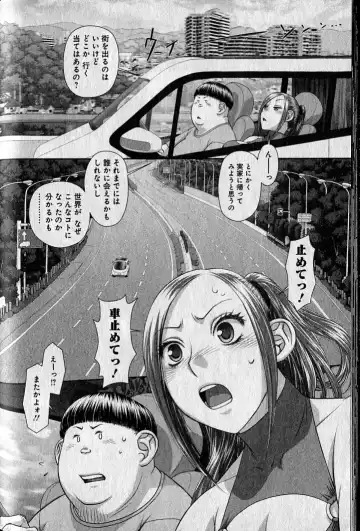 [Yui Toshiki] saikin kono sekai wa watashi dake no mono ni narimashita…… 1 Fhentai - Page 142