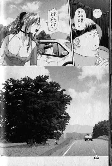 [Yui Toshiki] saikin kono sekai wa watashi dake no mono ni narimashita…… 1 Fhentai - Page 154