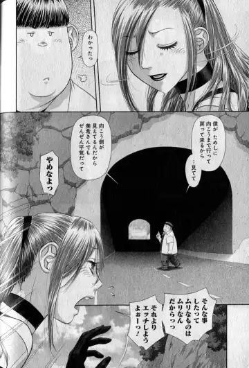 [Yui Toshiki] saikin kono sekai wa watashi dake no mono ni narimashita…… 1 Fhentai - Page 176