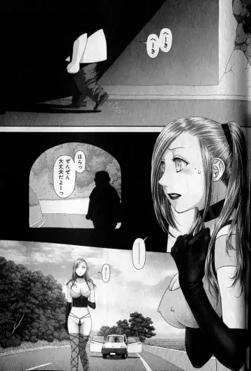 [Yui Toshiki] saikin kono sekai wa watashi dake no mono ni narimashita…… 1 Fhentai - Page 177