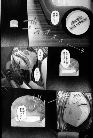 [Yui Toshiki] saikin kono sekai wa watashi dake no mono ni narimashita…… 1 Fhentai - Page 185