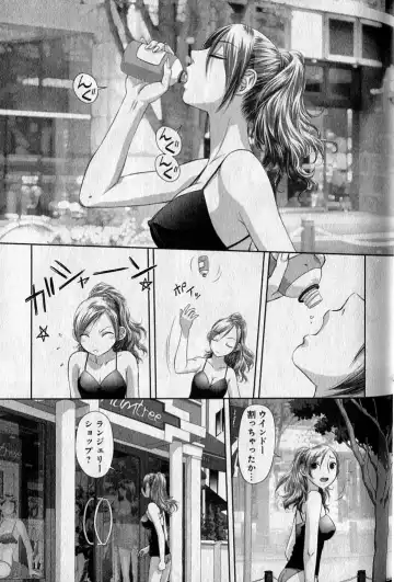 [Yui Toshiki] saikin kono sekai wa watashi dake no mono ni narimashita…… 1 Fhentai - Page 19