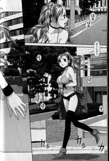 [Yui Toshiki] saikin kono sekai wa watashi dake no mono ni narimashita…… 1 Fhentai - Page 54